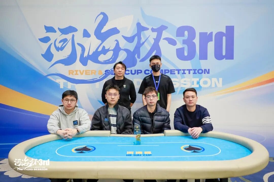【EV扑克】第三届河海杯｜第二日赛场持续升温，主赛B组125人参赛，高积分/女神赛齐开