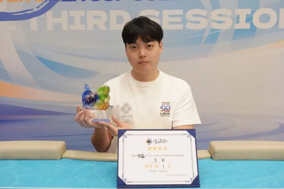 【EV扑克】第三届河海杯终极对决落幕 | 牛宇鑫问鼎主赛,「东营初九」斩获大师赛冠军