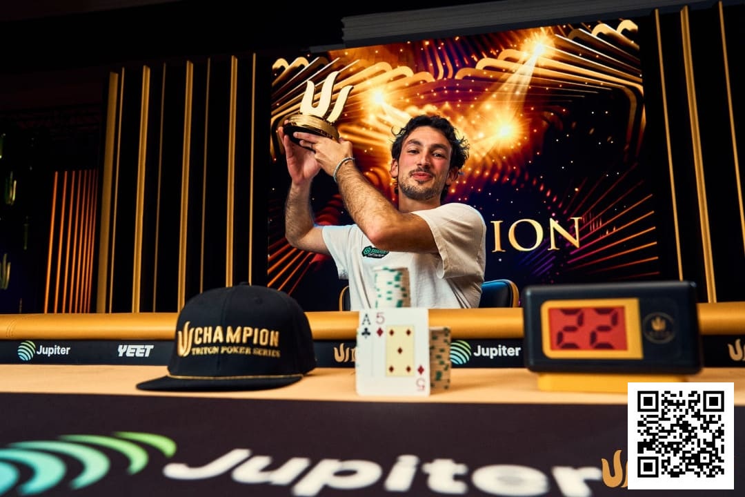 【EV扑克】Triton 济州 | 快速赛惊险夺冠，Mehdi Chaoui 笑傲济州