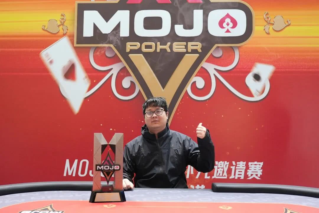 【EV扑克】MOJO上海站 | 精彩！赵星辉从CL到谷底再到巅峰，一举拿下首届MOJO主赛冠军奖杯
