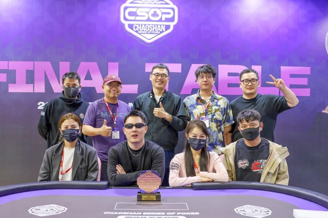 【EV扑克】CSOPⅡ潮汕扑克系列赛:主赛B组火热开战,潘枫领衔104人晋级