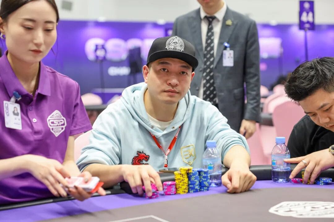 【EV扑克】CSOPⅡ潮汕扑克系列赛|主赛首轮结束 林玮坚C组解锁总记分榜首