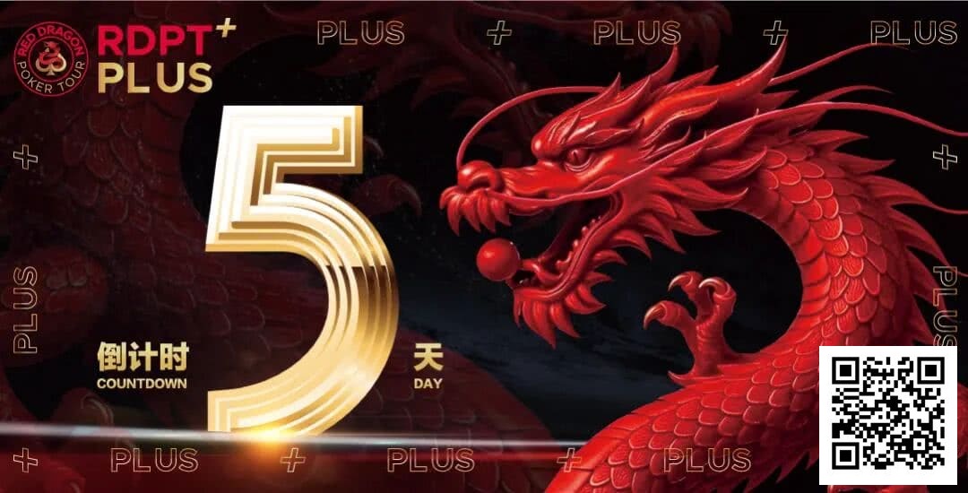 【EV扑克】红龙杯PLUS赛后指南：别再赶景点了，这才是济州最顶级的放空方式