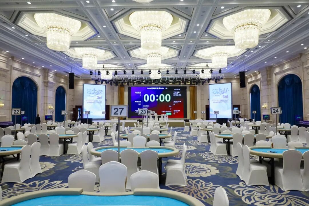 【EV扑克】河海杯酒店预订开启+交通指南+App安装流程