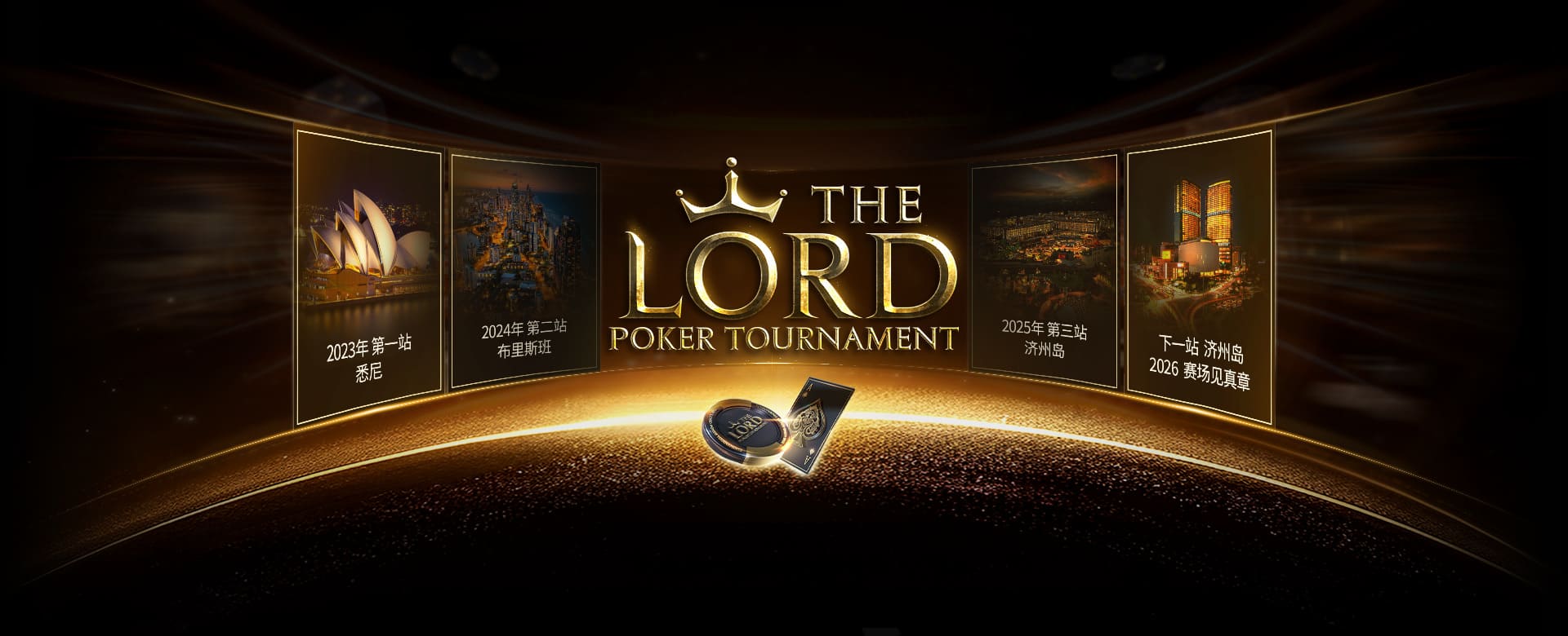 【EV扑克】站在玩家视角：为何5月的TLPT是你绝不能错过的亚洲“扑克之约”？