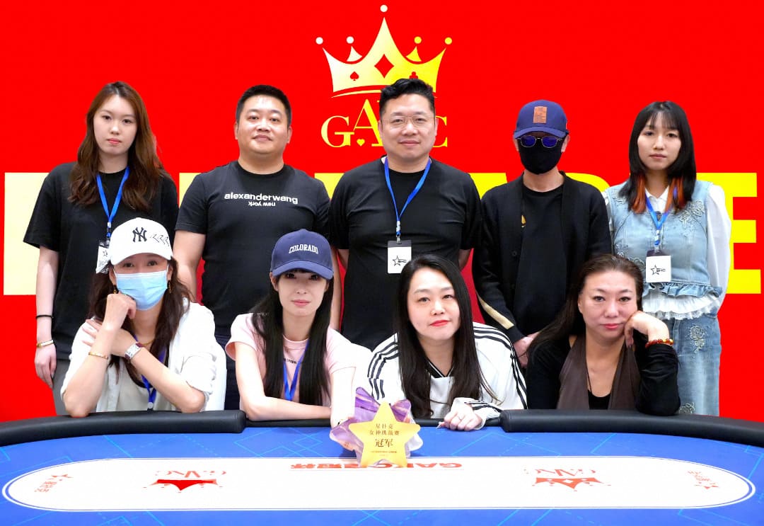 【EV扑克】GAKC皇冠杯廊坊站第二日战报|主赛A组184人激战,女神赛154位巾帼惊艳登场
