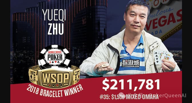 【EV扑克】WSOP金手链的另一面：冠军的荣耀与真实的盈亏账本